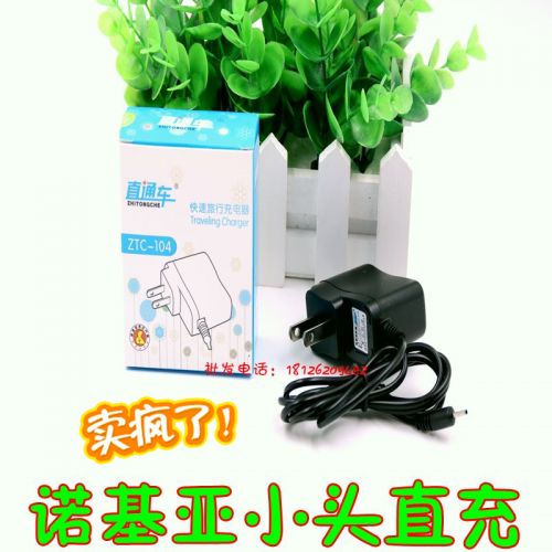 chargeur - Ref 1301979