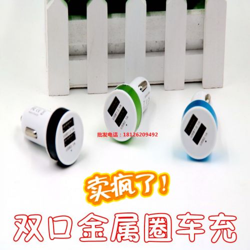 chargeur 1A - Ref 1301984