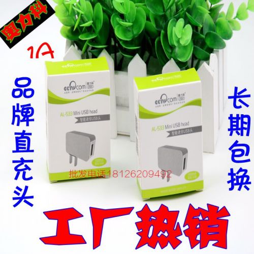 chargeur AOLEAKY - Ref 1301985
