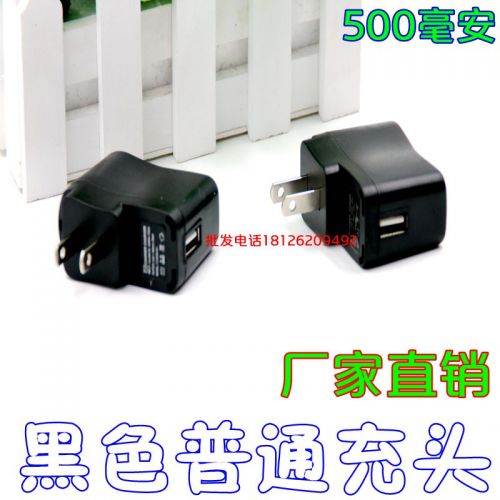 chargeur - Ref 1301987