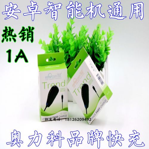 chargeur - Ref 1301993
