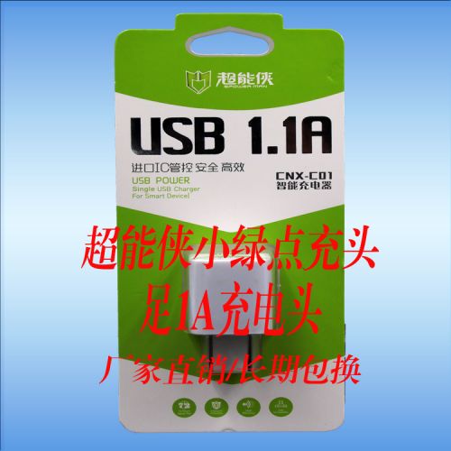chargeur - Ref 1301996