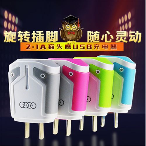 chargeur - Ref 1302000