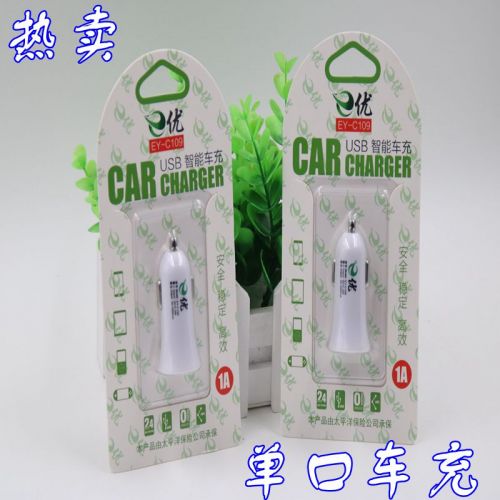 chargeur 1A, 1A - Ref 1302002