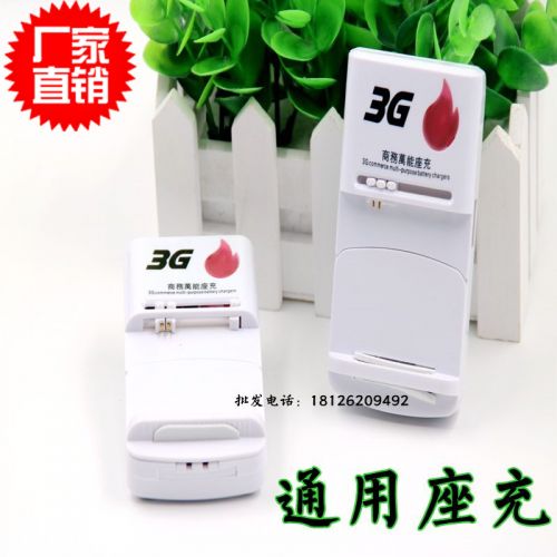 chargeur - Ref 1302005