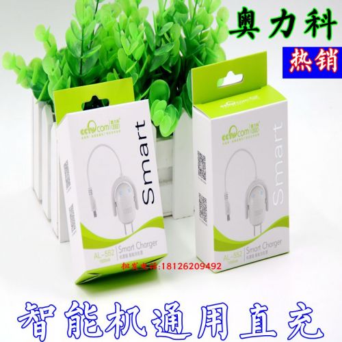 chargeur - Ref 1302017