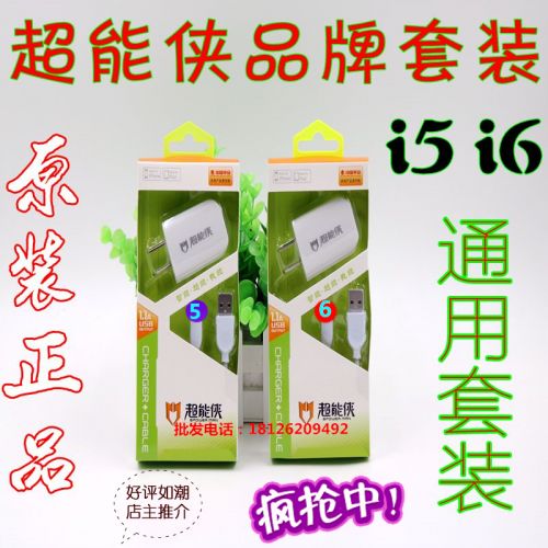 chargeur - Ref 1302023