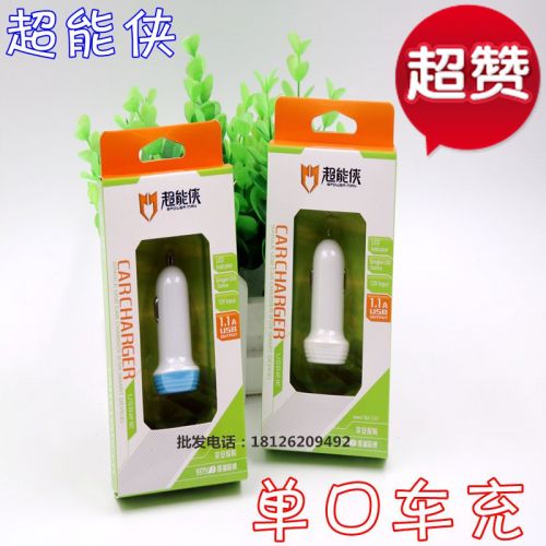 chargeur 1A - Ref 1302027