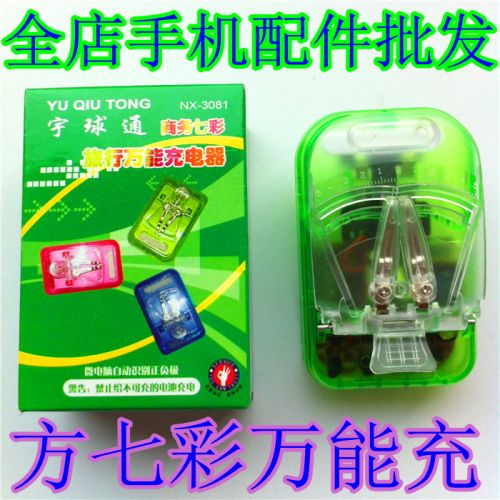 chargeur - Ref 1302029