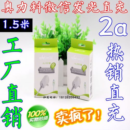 chargeur - Ref 1302031