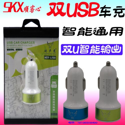 chargeur 2A - Ref 1302033