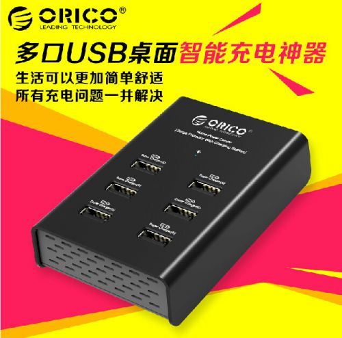 chargeur ORICO - Ref 1302049