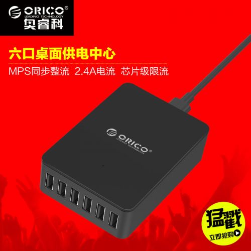 chargeur ORICO pour téléphones Apple IPhone 6 - Ref 1302051