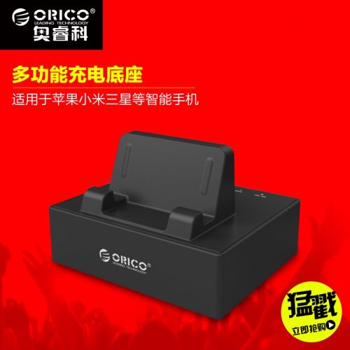 chargeur ORICO pour téléphones Samsung - Ref 1302053