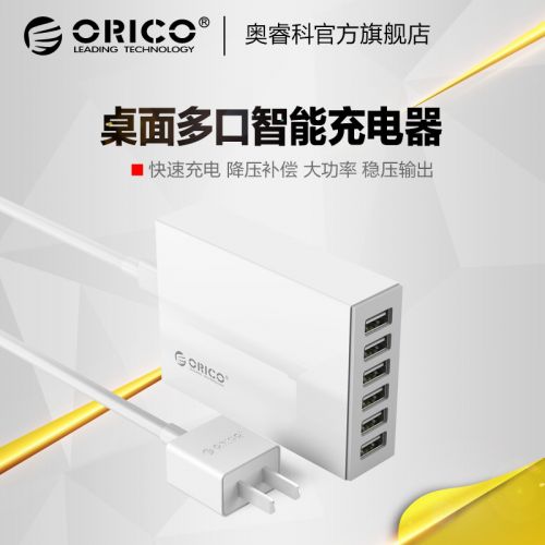 chargeur ORICO - Ref 1302056