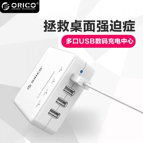 chargeur ORICO pour téléphones MIUI MIL - Ref 1302061