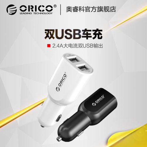 chargeur ORICO 2.4A, 2A - Ref 1302064