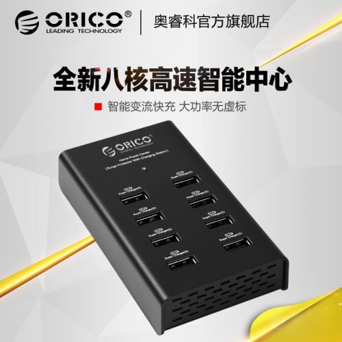 chargeur ORICO pour téléphones Samsung - Ref 1302068