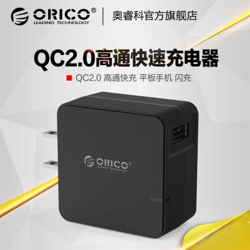 chargeur ORICO - Ref 1302069
