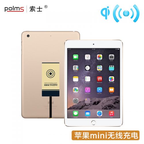 chargeur - Ref 1302077