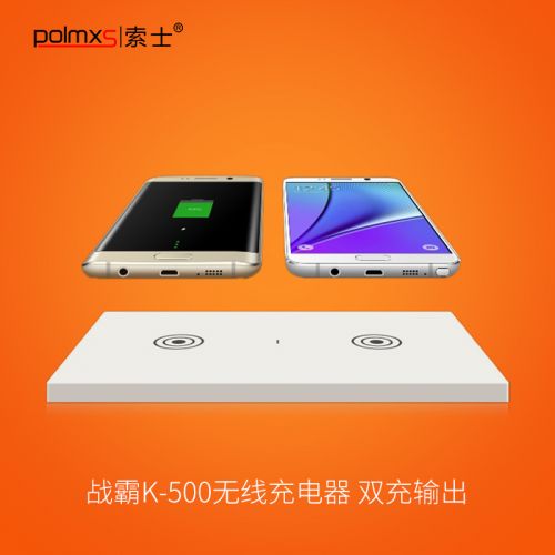 chargeur - Ref 1302080