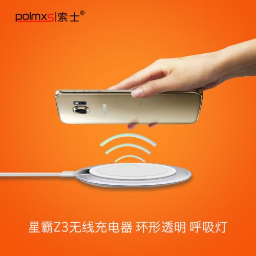 chargeur - Ref 1302084
