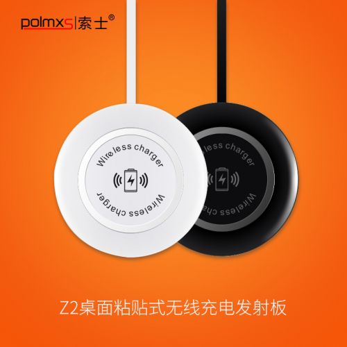 chargeur - Ref 1302092