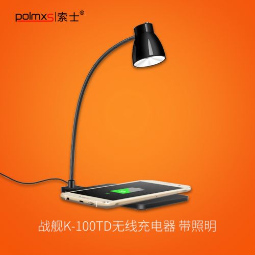 chargeur - Ref 1302094