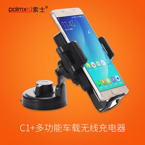 chargeur 1A, 1A - Ref 1302096