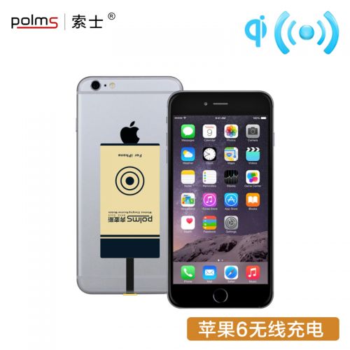 chargeur pour téléphones Apple - Ref 1302097