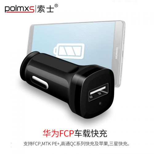 chargeur 2A - Ref 1302098