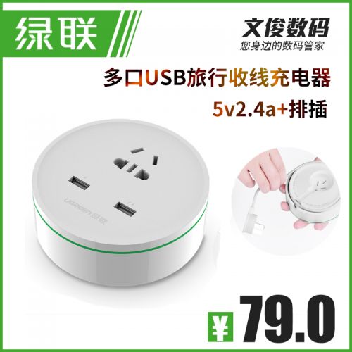 chargeur pour téléphones Apple - Ref 1302099