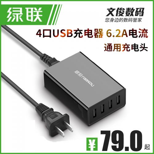 chargeur - Ref 1302102