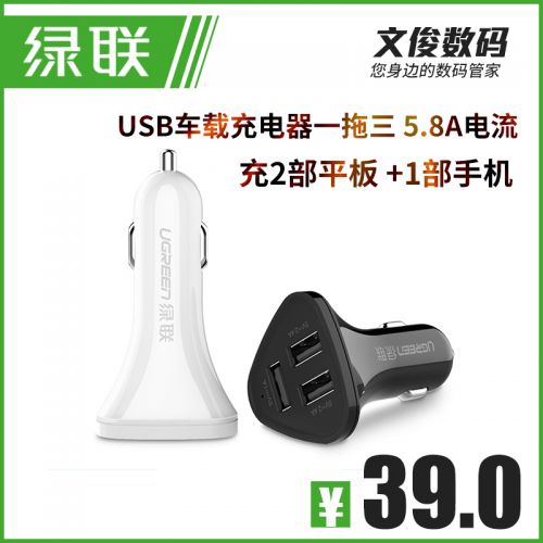 chargeur 2.4A, 1A - Ref 1302103