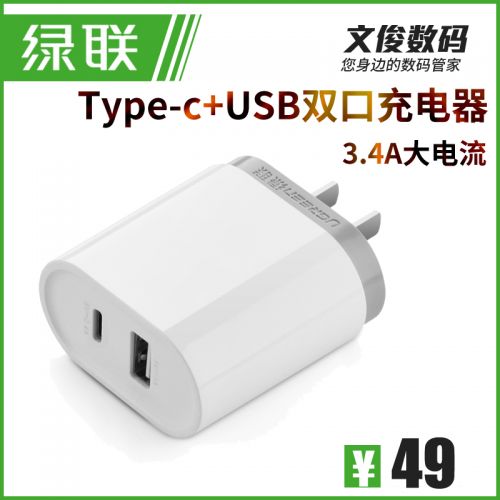 chargeur - Ref 1302106