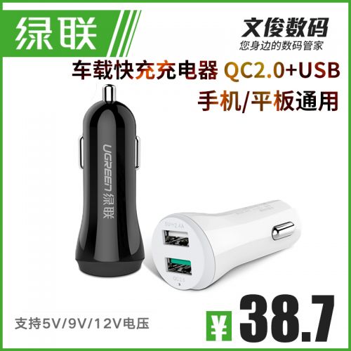 chargeur 2A - Ref 1302109