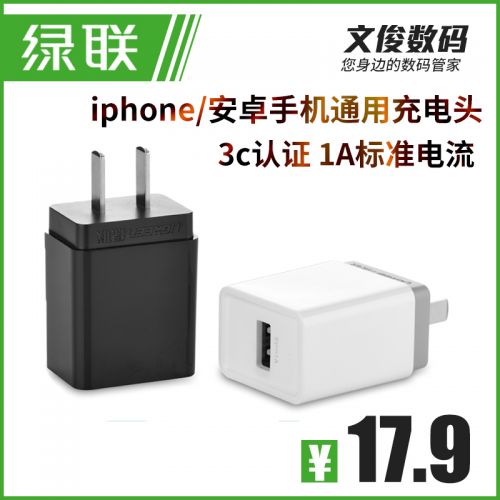 chargeur - Ref 1302112