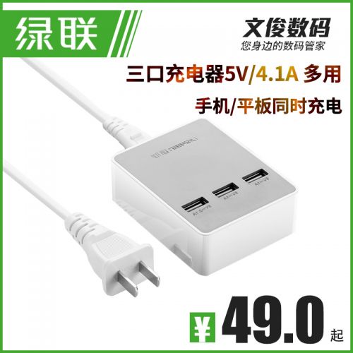 chargeur - Ref 1302114