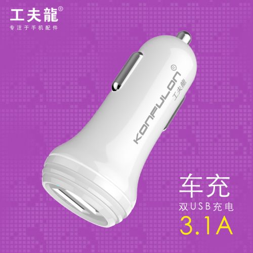 chargeur KONFULON 3.1A, 3A - Ref 1302117