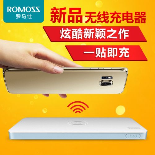 chargeur ROMOSS - Ref 1302131