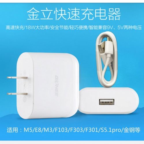 chargeur pour téléphones GIONEE - Ref 1302135
