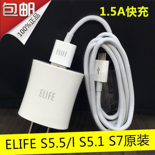 chargeur pour téléphones GIONEE - Ref 1302137