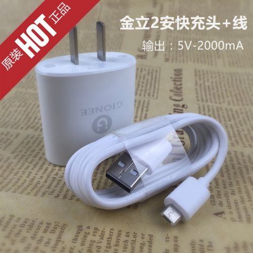 chargeur pour téléphones GIONEE - Ref 1302138