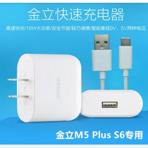 chargeur pour téléphones GIONEE - Ref 1302142