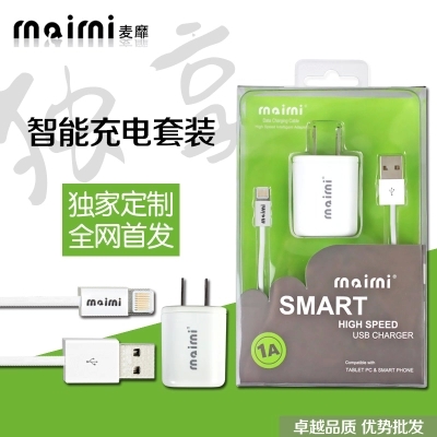 chargeur MAIMI - Ref 1302153