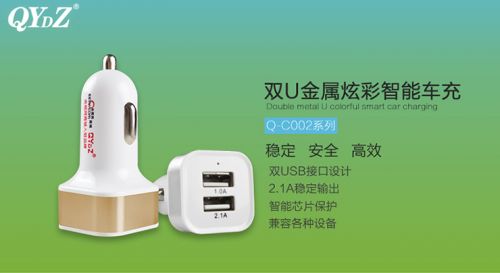 chargeur QYDZ 2.1A, 1A - Ref 1302155