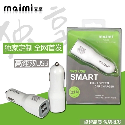 chargeur 2.1A - Ref 1302156