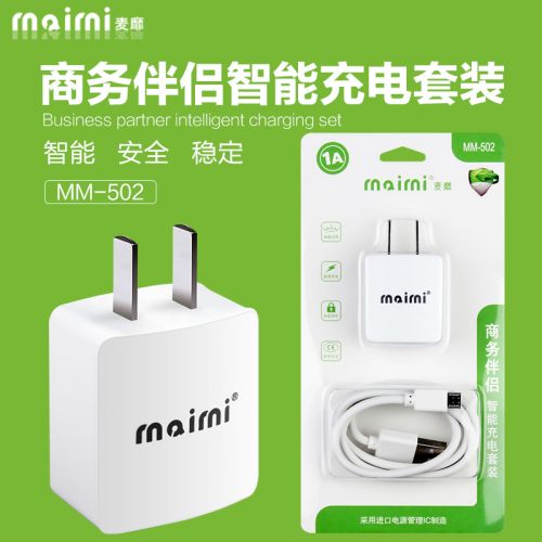 chargeur MAIMI - Ref 1302157
