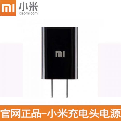 chargeur pour téléphones MIUI MIL - Ref 1302167