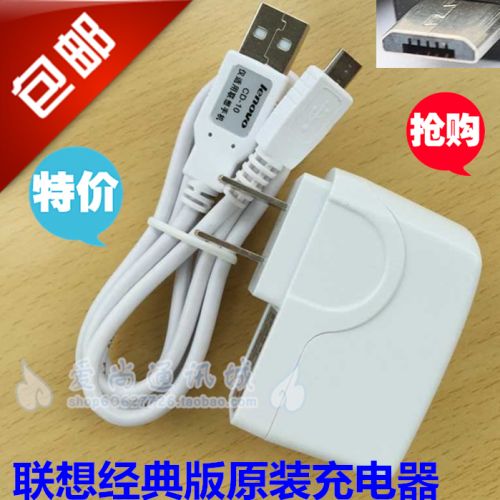 chargeur LENOVO - Ref 1302176